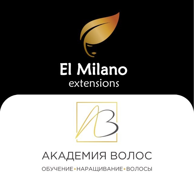 El Milano Extensions